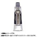 REMBRANDT レンブラント油絵具(ホワイト) 11A号(150ml)チューブ ジンクホワイト(リンシードオイル) 453503