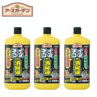 アース製薬 イヌ・ネコの消臭液 1000ml ×3本 [ラッピング不可][代引不可][同梱不可]