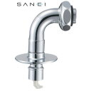 三栄水栓 SANEI 洗濯機用L型ニップル PY122-40TVX-16