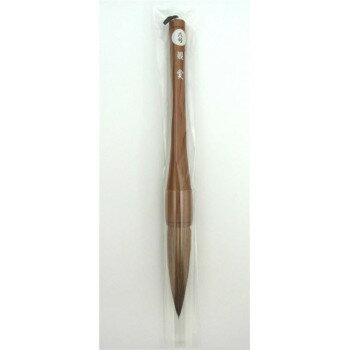 30040 長栄堂 観賞(8号) 茶毛書初め用筆 馬毛・天尾