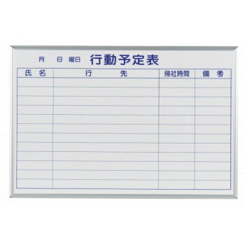 ϰ MAJI series(ޥ꡼)ɳ ͽɽ(ưͽɽ)ۥ磻ȥܡ W910H610mm MH23Q [åԥԲ][Բ][Ʊ...