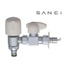三栄水栓 SANEI 分岐上部 PB585-13