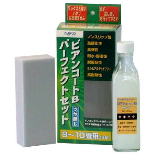 rARWp(BIANCO JAPAN) rAR[g p[tFNgZbg(c) rAR[gB300ml BC-101bm ps [bsOs][s][s]