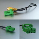 バックカメラ接続コード ホンダ AB-C03H