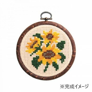 オリムパス かんたんクロス・ステッチ ししゅうキット プチフープ ヒマワリ 7330
