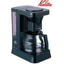 Kalita(カリタ) 業務用コーヒーマシン ET-103 62007