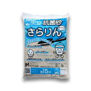 NXstyle 抗菌砂 さらりん 60kg(1袋15kg×4袋入) 合計容積約38L 9900516 [ラッピング不可][代引不可][同梱不可]