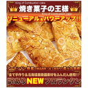 【(訳あり)フロランタン どっさり1kg SW-001】※発送目安:2週間 ※代引不可、同梱不可