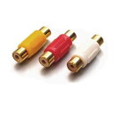RCA接続コネクターAV用3個入 メス-メス RR-03