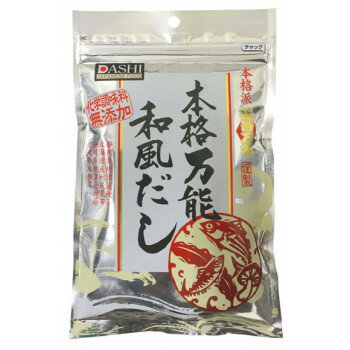 &nbsp;本格万能和風だしの素 150g×20セット国産風味原料使用！！【本格万能和風だしの素 150g×20セット】 原材料食塩、砂糖、鰹節、酵母エキス、鯖節、粉末醤油、昆布粉末、椎茸粉末、鰹エキス、(原材料の一部に小麦、大豆を含む)fk094igrjs 旨いだしにこだわって作られた、万能和風だしの素です。【販売者】谷貝食品工業株式会社神奈川県川崎市川崎区観音1丁目9-3サイズ個装サイズ：1.5×12×20cm重量個装重量：3740g仕様賞味期間：製造日より365日セット内容150g×20セット生産国日本 製品詳細 商品名：本格万能和風だしの素　150g×20セットカラー・サイズ名称：9244btJANコード：4549081346677 広告文責 (有)イースクエアTEL:0120-532-772 ※お客さま都合による、ご注文後の[キャンセル][変更][返品][交換]はお受けできませんのでご注意下さいませ。※当店では、すべての商品で在庫を持っておりません。記載の納期を必ずご確認ください。※ご注文いただいた場合でもメーカーの[在庫切れ][欠品][廃盤]などの理由で、[記載の納期より発送が遅れる][発送できない]場合がございます。その際は、当店よりご連絡させていただきます。あらかじめご了承ください。※こちらの商品は【他商品との同梱】ができません。※こちらの商品は【ギフトサービス】をお受けすることができません。 こちらの商品は【お取り寄せ(14営業日以内に発送予定)】となります。