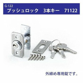 G-122 �ץå�����å� 3�ܥ��� 71122