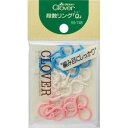 クロバー 段数リング「Q」 24個入り 55-745