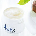 薬用ナチュールアクアクリーム 水の彩S しっとりタイプ 270gお徳用カップ