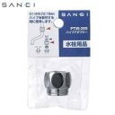 三栄水栓 SANEI パイプアダプター PT35-25S