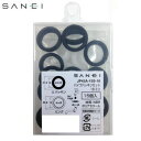 三栄水栓 SANEI パイプパッキンセット16ミリ 15個入 JP43A-15S-16