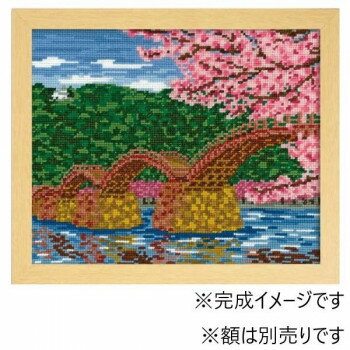 オリムパス ししゅうキット 四季を彩る「日本の名所」桜と錦帯橋 7459(オフホワイト)