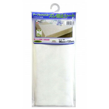 �ơ��֥륯�����ѥ����ɻߥ����� N-04 90��135cm