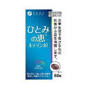 ファイン ひとみの恵ルテイン40 27g(450mg×60粒)