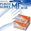 ハクゾウ プラスチックグローブMF パウダーフリー M 80枚入×6箱セット
