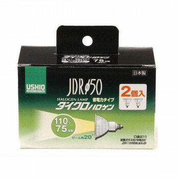 ELPA(エルパ) ダイクロハロゲン 75W形 E11 中角 2個入 G-168NH-2P 1614400