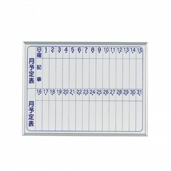 ϰ MAJI seriesS(ޥ꡼⡼륿)ɳ ۥ磻 ͽɽ ۥ磻ȥܡ 襳Ȥ W610H460mm MV2M [...