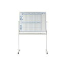 馬印 MAJI series(マジシリーズ)両面脚付 スチールホワイト 予定表/無地ホワイトボード W1296×D610×H1840mm MV34TDMN [ラ...