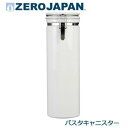 ZEROJAPAN(ゼロジャパン) パスタキャニスター WH・ホワイト PA-05(3)