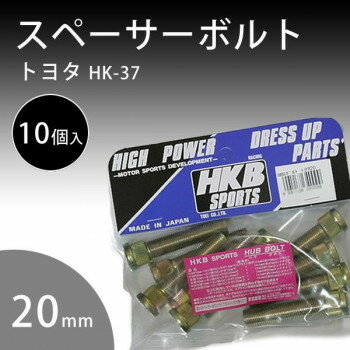 HK-37 HKB ڡܥ ȥ西 20mm 10