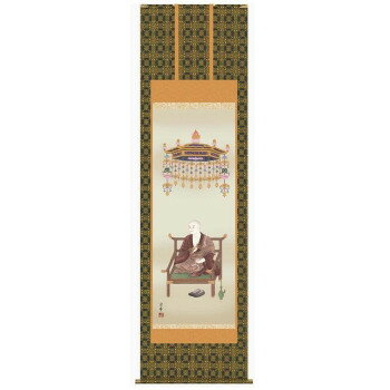 Buddhist Altar Ritual Articles - 大森宗華 仏画掛軸 「弘法大師」 E1-S053 [ラッピング不可][代引不可][同梱不可]