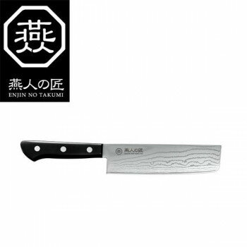 燕人の匠 霞流し 菜切包丁165mm ETK-1501