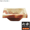 三栄水栓 SANEI 利楽 RIRAKU 手洗器 紅 KURENAI HW20231-001