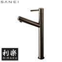 三栄水栓 SANEI 利楽 RIRAKU 立水栓 SJP(琥珀) Y5075H-2T-SJP-13