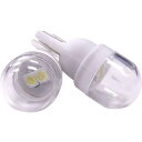 ブレイス 普通乗用車/大型車用 DC12V/24V共用 LED ウェッジ球 2SMD T10タイプ BE-770