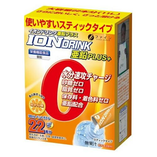　ギフト対応について　楽天国際配送対象店舗 （海外配送）　Rakuten International Shipping【メール便(定形外郵便)の配送について】※こちらの商品は、[メール便(定形外郵便)]での発送となります。※他商品との同梱された場合は、[宅配便]での発送となり通常の送料が掛かります。※[他商品との同梱][代金引換][配達日時指定]でのご注文をお受けできません。※原則ポスト投函となります。通常の[宅配便]と違い配達までのお時間が掛かる場合があります。&nbsp;ファイン イオンドリンク 亜鉛プラス 栄養機能食品(亜鉛) 66g(3.0g×22包)砂糖ゼロ、脂質ゼロで水分速攻チャージ!!【ファイン イオンドリンク 亜鉛プラス 栄養機能食品(亜鉛) 66g(3.0g×22包)】 栄養成分【1包(3.0g)あたり】エネルギー8.3kcal、たんぱく質0.07g、脂質0g、炭水化物2.0g(-糖質0g)、食塩相当量0.5g、カルシウム10mg、カリウム90.0mg、マグネシウム3mg、亜鉛2.64mg【規格成分】 クエン酸330mg原材料名称：粉末清涼飲料難消化性デキストリン(フランス製造)、マルチトール、食塩/クエン酸、V.C、甘味料(アセスルファムK)、塩化K、乳酸Ca、微粒二酸化ケイ素、グルコン酸亜鉛、クエン酸Ca、香料、炭酸Mg保存方法高温多湿や直射日光を避け、涼しい所に保存してください。製造（販売）者情報【製造(販売)者】株式会社ファイン大阪市東淀川区下新庄5丁目7番8号fk094igrjs 運動中は汗と一緒に塩分も失われており、水分の吸収をスムーズにするためにも塩分を含んだ飲料等をとることは大切なことです。本品は大量の発汗等によって失われる水分やミネラル分を効率よく補給する事を目的としたみかん味の機能性飲料です。また砂糖ゼロなので、カロリーが気になる方にもおすすめです。イオンドリンクは発熱時に、スポーツ時に、お風呂上がりに、起床後など、ご家族皆様の水分補給におすすめです。【お召し上がり方】粉末清涼飲料として本品1本(3.0g)あたり500mL程度の水で溶かしてお飲みくださ。500mLのペットボトルに水を入れた後、本品1本を入れ、キャップをして、よくかき混ぜて出来上がり。【扱上の注意】※本品を溶かしたり保存する場合には金属製以外の容器をご使用ください。※また、溶かした後は冷蔵庫にて保存し、お早めにお召し上がりください。※体質にあわないと思われる場合はお召し上がりの量を減らすか、または止めてください。※本品を水に溶かした時に原料由来の成分が浮遊することがありますが、品質には問題ありません。商品区分栄養機能食品内容量66g(3.0g×22包)サイズ個装サイズ：10.8×14.5×5.7cm重量個装重量：108g仕様栄養機能食品賞味期間：製造日より720日生産国日本 製品詳細 商品名：ファイン　イオンドリンク　亜鉛プラス　栄養機能食品(亜鉛)　66g(3.0g×22包)カラー・サイズ名称：1069781JANコード：4976652011373 広告文責 (有)イースクエアTEL:0120-532-772 ※お客さま都合による、ご注文後の[キャンセル][変更][返品][交換]はお受けできませんのでご注意下さいませ。※当店では、すべての商品で在庫を持っておりません。記載の納期を必ずご確認ください。※ご注文いただいた場合でもメーカーの[在庫切れ][欠品][廃盤]などの理由で、[記載の納期より発送が遅れる][発送できない]場合がございます。その際は、当店よりご連絡させていただきます。あらかじめご了承ください。【メール便(定形外郵便)の配送について】※こちらの商品は、[メール便(定形外郵便)]での発送となります。※他商品との同梱された場合は、[宅配便]での発送となり通常の送料が掛かります。※[他商品との同梱][代金引換][配達日時指定]でのご注文をお受けできません。※原則ポスト投函となります。通常の[宅配便]と違い配達までのお時間が掛かる場合があります。 こちらの商品は【お取り寄せ(14営業日以内に発送予定)】となります。