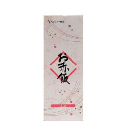 アルファー食品 お赤飯 203g(2人前) ×20箱セット [ラッピング不可][代引不可][同梱不可]