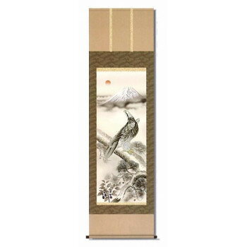 &nbsp;近藤玄洋 掛軸(尺五) 「一富士二鷹三茄子」 13494慶事・慶賀に欠かせない吉祥慶祝画の決定版!!【近藤玄洋 掛軸(尺五) 「一富士二鷹三茄子」 13494】 fk094igrjs 初夢に見ると縁起が良いものを表すことわざに「一富士二鷹三茄子(いちふじにたかさんなすび)」がある。老松の枝に止まり紅に染まる霊峰を望む鷹が彼方の獲物をしっかりと捉える様が、ご一家に出世栄達・成功運をもたらす、めでたさこの上ない開運題材です。江戸時代に最も古い富士講組織の一つがある駒込富士神社の周辺に鷹匠屋敷があった事、駒込茄子が名産物であった事に由来する。「駒込は一富士二鷹三茄子」と川柳に詠まれた。その他にこの3つの組み合わせは、「狂歌・家つと」、「続五元集」、「狂歌・巴人集」、「譬喩尽」、「黄表紙・盧生夢魂其前日」、「笈埃随筆」、「嬉遊笑覧」、「甲子夜話」、「俚言集覧」などの文献資料に記載されており、江戸時代初期にはすでにあり、それぞれの起源は次のような諸説がある。1.徳川家縁の地である駿河国での高いものの順。富士山、愛鷹山、初物のなすの値段1.富士山、鷹狩り、初物のなすを徳川家康が好んだことから1.富士は日本一の山、鷹は賢くて強い鳥、なすは事を「成す」1.富士は「無事」、鷹は「高い」、なすは事を「成す」という掛け言葉など縁起がよいことで知られているおめでたい掛け軸です。【作家略歴】近藤玄洋幸洋会会員主宰の一人として精力的に創作活動に励む。繊細な筆使いによる優美な趣の作風で、特に花鳥画を得意とする。サイズ約1884(紐除く)×596(軸含む)mm個装サイズ：63.5×8.0×8.3cm重量535g個装重量：1135g素材・材質洛彩緞子本表装・新絹本軸先:陶器仕様桐箱入り画寸:417×1090mm生産国日本 製品詳細 商品名：近藤玄洋　掛軸(尺五)　「一富士二鷹三茄子」　13494カラー・サイズ名称：1074739JANコード：4544908113494 広告文責 (有)イースクエアTEL:0120-532-772 ※お客さま都合による、ご注文後の[キャンセル][変更][返品][交換]はお受けできませんのでご注意下さいませ。※当店では、すべての商品で在庫を持っておりません。記載の納期を必ずご確認ください。※ご注文いただいた場合でもメーカーの[在庫切れ][欠品][廃盤]などの理由で、[記載の納期より発送が遅れる][発送できない]場合がございます。その際は、当店よりご連絡させていただきます。あらかじめご了承ください。※こちらの商品は【他商品との同梱】ができません。※こちらの商品は【ギフトサービス】をお受けすることができません。 こちらの商品は【お取り寄せ(21営業日以内に発送予定)】となります。