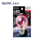 ELPA LED装飾電球 S形ミニ球形 E26 クリアレッド LDA1CR-G-G557