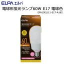 ELPA 電球形蛍光ランプ60W E17 電球色 EFA15EL/11-E17-A162