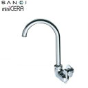 三栄水栓 SANEI ミニセラ横形ツル首自在水栓JA265-13
