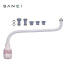 三栄水栓 SANEI 断熱カバー付シャワー出湯管PM421D-500