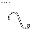 三栄水栓 SANEI 泡沫上向自在パイプ 水栓用品 パイプ外径16mm PA16JH-60X-16