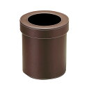 【茶谷産業 Supplement (サプリメント) ダストボックス 840-539】※発送目安:7?10日 ※代引不可、同梱不可