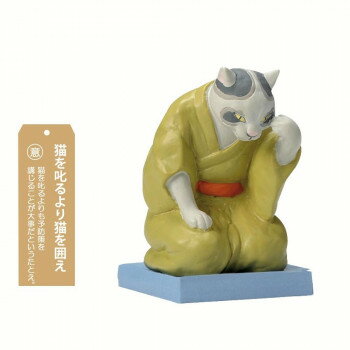 セトクラフト オーナメント(猫を囲え) SR-3364-140