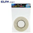 ELPA(エルパ) モールテープ 25mm×20m MT-2520H