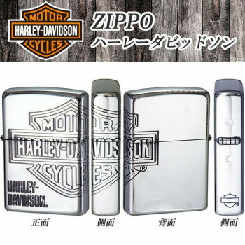 ZIPPO (ハーレーダビッドソン) HDP-33