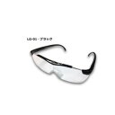 Megane Loupe メガネルーペ 1.6倍 LG-01・ブラック