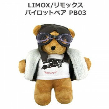 Other - LIMOX/リモックス パイロットベア PB03