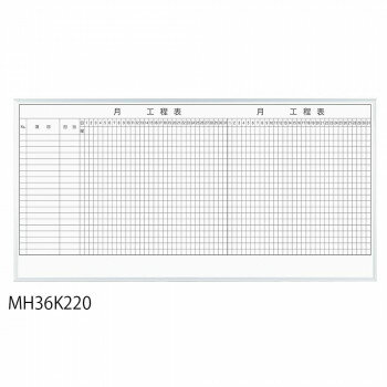 ϰ 졼Ӱ 2ɽ 36(1810910mm) 20 MH36K220 [åԥԲ][Բ][ƱԲ]