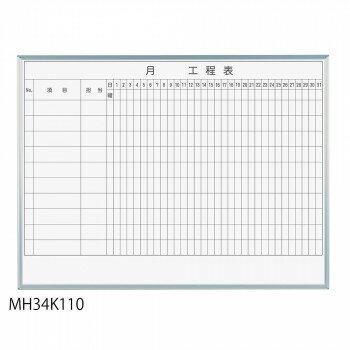 ϰ 졼Ӱ ɽ 34(1210910mm) 10 MH34K110 [åԥԲ][Բ][ƱԲ]