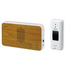 ELPA(エルパ) ワイヤレスチャイム 受信器(木目調)+押ボタン送信器セット EWS-S5130